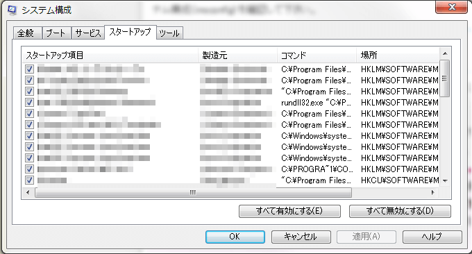 msconfig2