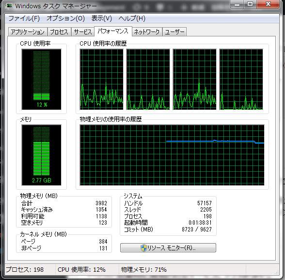 taskmanager2