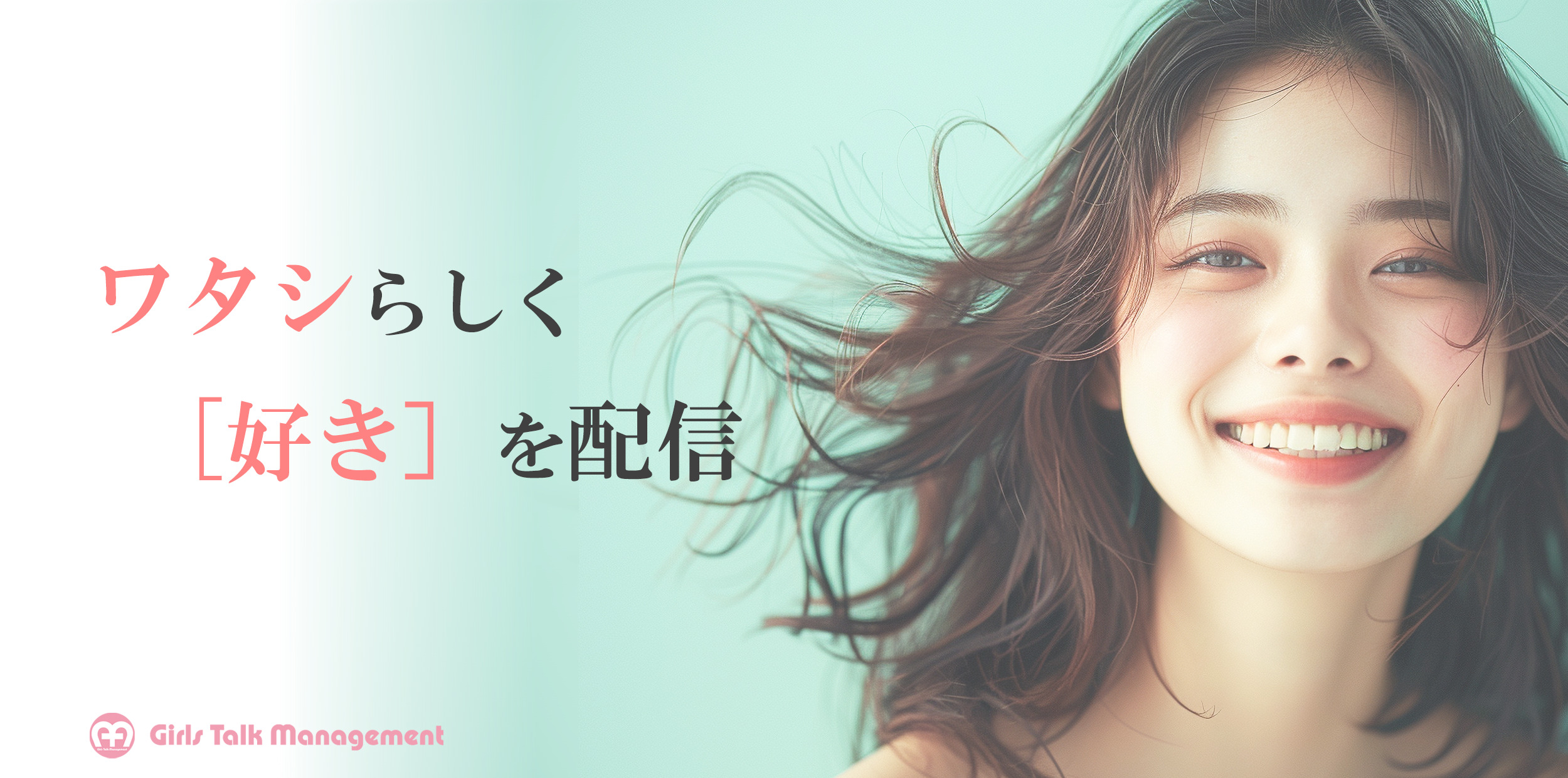 Girls Talk Management – GTM –